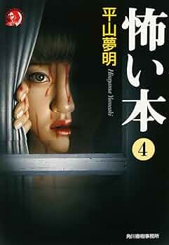 逸失への恐怖　日本語版　4枚セット A1rCnRPrzEL._UF350,350_QL50_.jpg